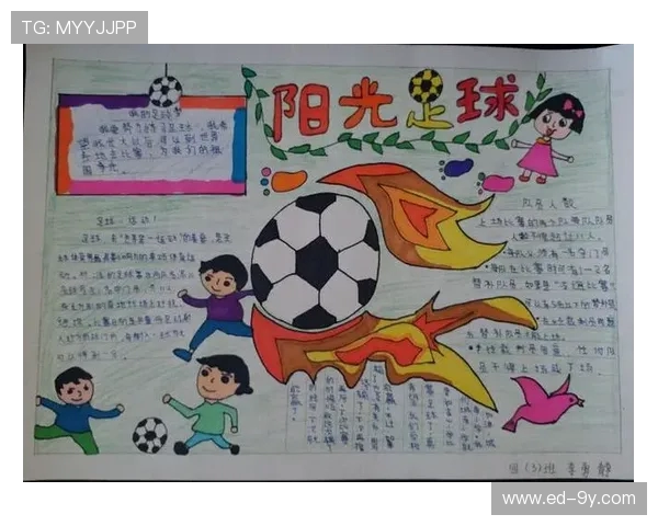 汪子昂以坚韧与智慧书写青春绿茵梦追逐足球荣耀新篇章 汪子昂以坚韧与智慧书写青春绿茵梦追逐足球荣耀新篇章